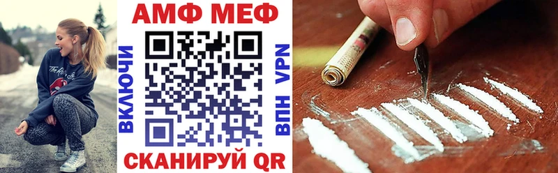 АМФ 98%  Купить  Североуральск 