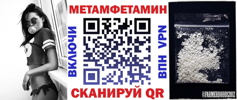 Амфетамин VHQ Североуральск