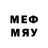 Меф кристаллы 6576pro Pro