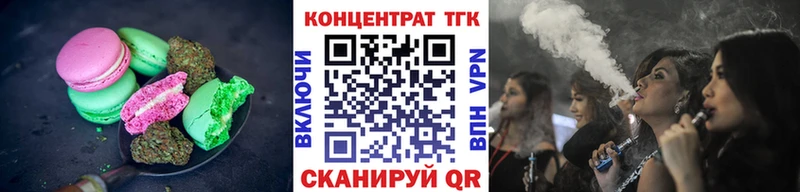 Cannafood марихуана  Купить закладки  Североуральск 