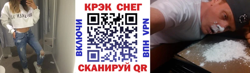 Купить закладки  Североуральск  Cocaine 98% 