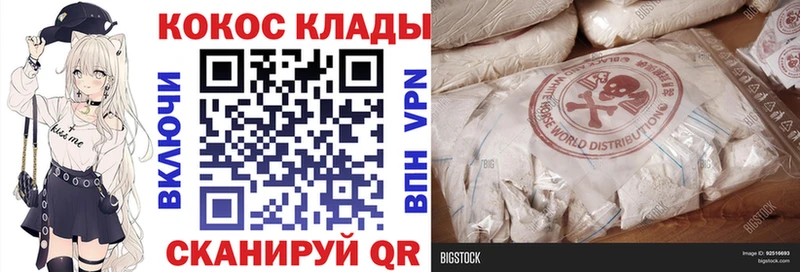 COCAIN Перу Североуральск