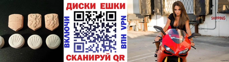 ЭКСТАЗИ 99%  Купить  Североуральск 