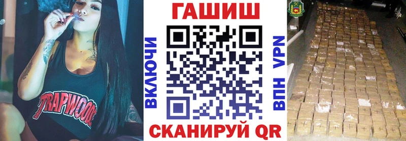 ГАШИШ ice o lator  Купить  Североуральск 