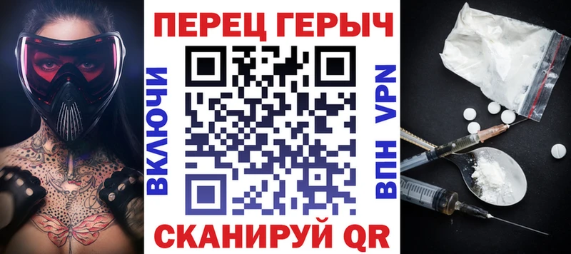 Героин VHQ  Купить где  Североуральск 