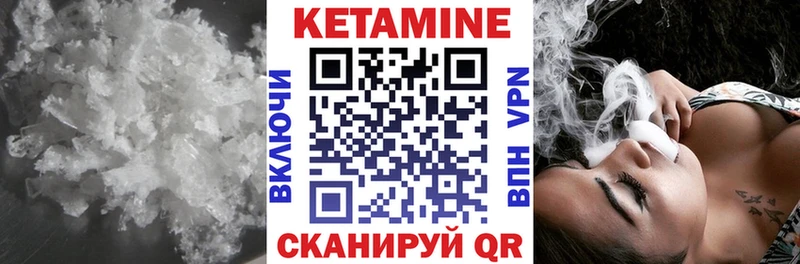 Купить  Североуральск  КЕТАМИН ketamine 