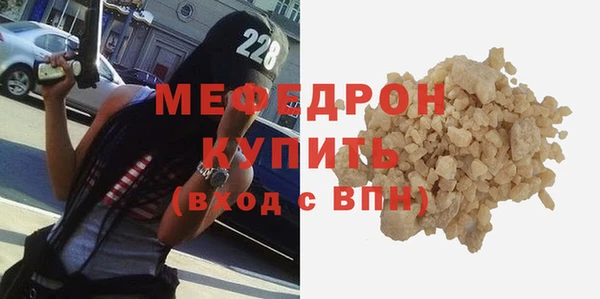 прущая мука Киренск