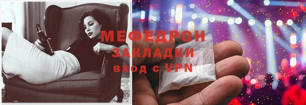 бутик Кинешма