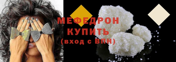 прущая мука Киренск