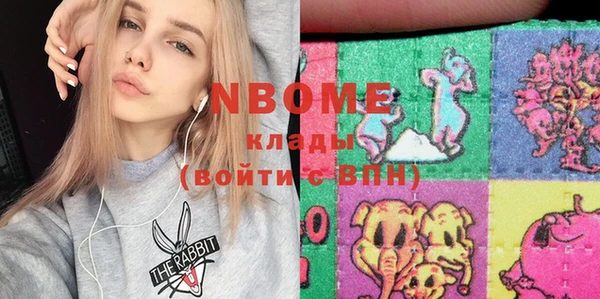 бутик Кинешма