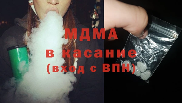 бутик Кинешма