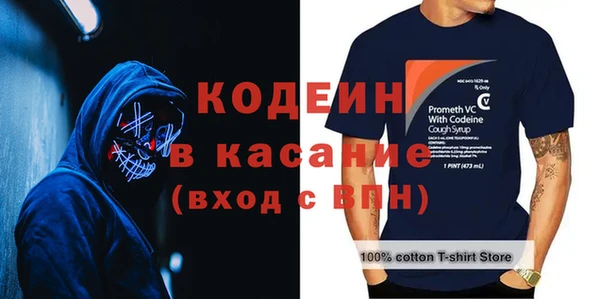 бутик Кинешма