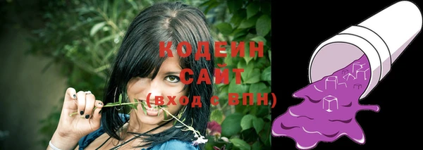 бутик Кинешма