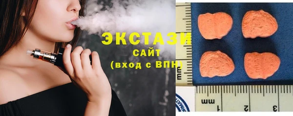 бутик Кинешма