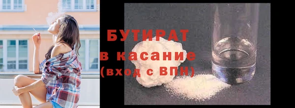 бутик Кинешма