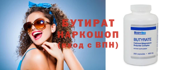 кокс Козельск
