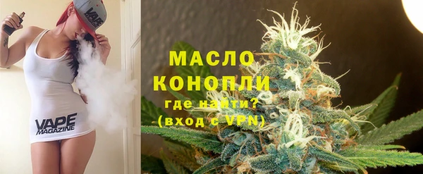 бутик Кинешма