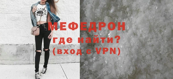 бутик Кинешма