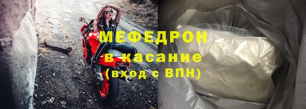 мяу мяу мука Киреевск