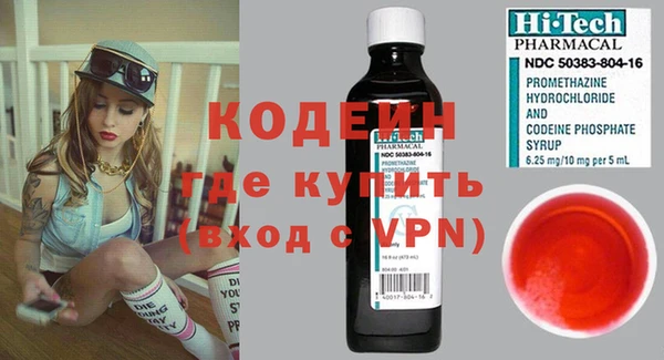 бутик Кинешма