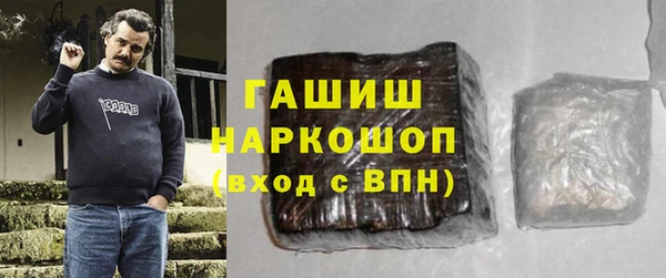 бутик Кинешма