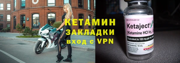 бутик Кинешма