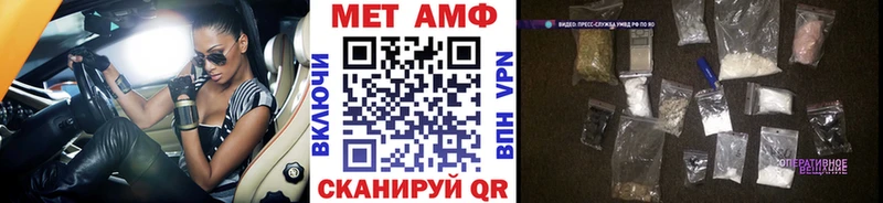 Купить закладки  Североуральск  Первитин Декстрометамфетамин 99.9% 