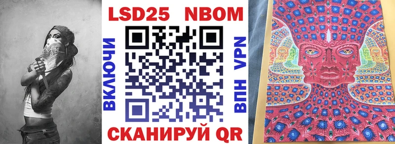 Купить  Североуральск  Наркотические марки 1500мкг 