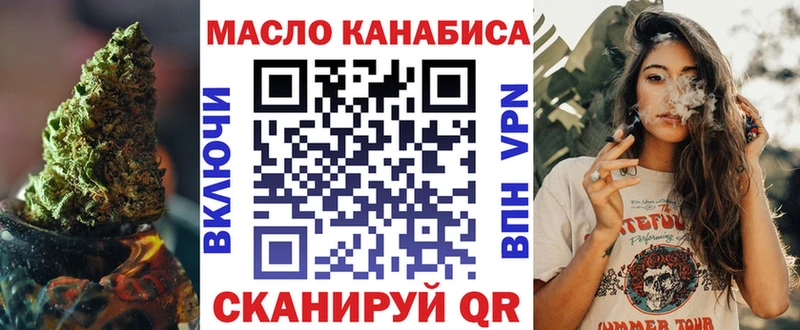 ТГК жижа  Купить закладки  Североуральск 