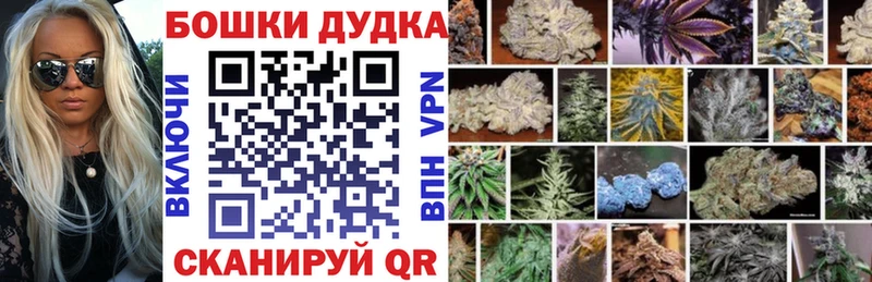 МАРИХУАНА планчик  Купить где  Североуральск 